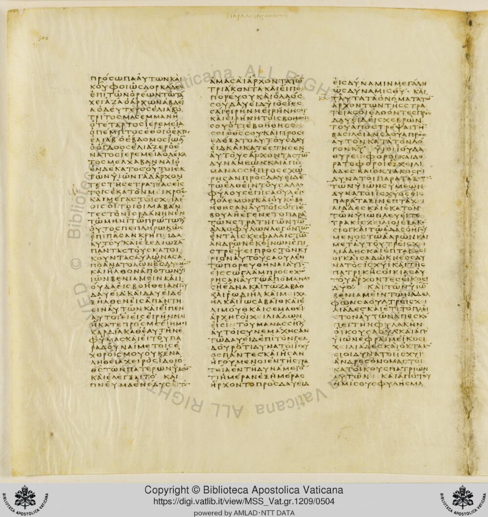 Codex Vaticanus showing 1 Chronicles 9:21 from Early to Mid-4th Century AD, currently housed at Vatican Library, Vatican City