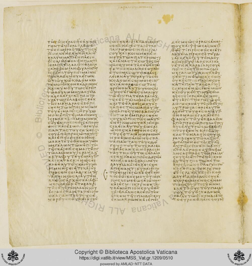Codex Vaticanus showing 1 Chronicles 13:4 from Early to Mid-4th Century AD, currently housed at Vatican Library, Vatican City