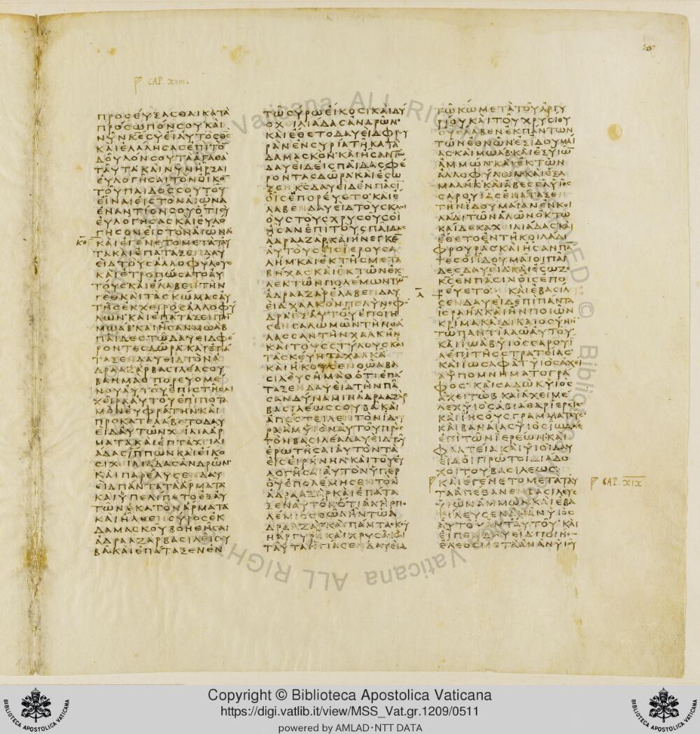 Codex Vaticanus showing 1 Chronicles 14:13 from Early to Mid-4th Century AD, currently housed at Vatican Library, Vatican City