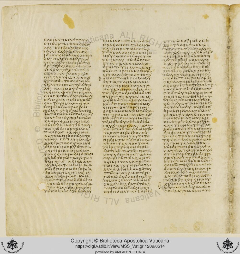 Codex Vaticanus showing 1 Chronicles 16:39 from Early to Mid-4th Century AD, currently housed at Vatican Library, Vatican City