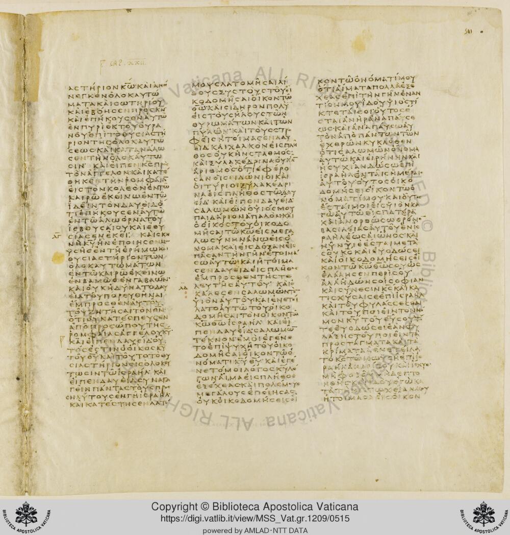 Codex Vaticanus showing 1 Chronicles 17:21 from Early to Mid-4th Century AD, currently housed at Vatican Library, Vatican City