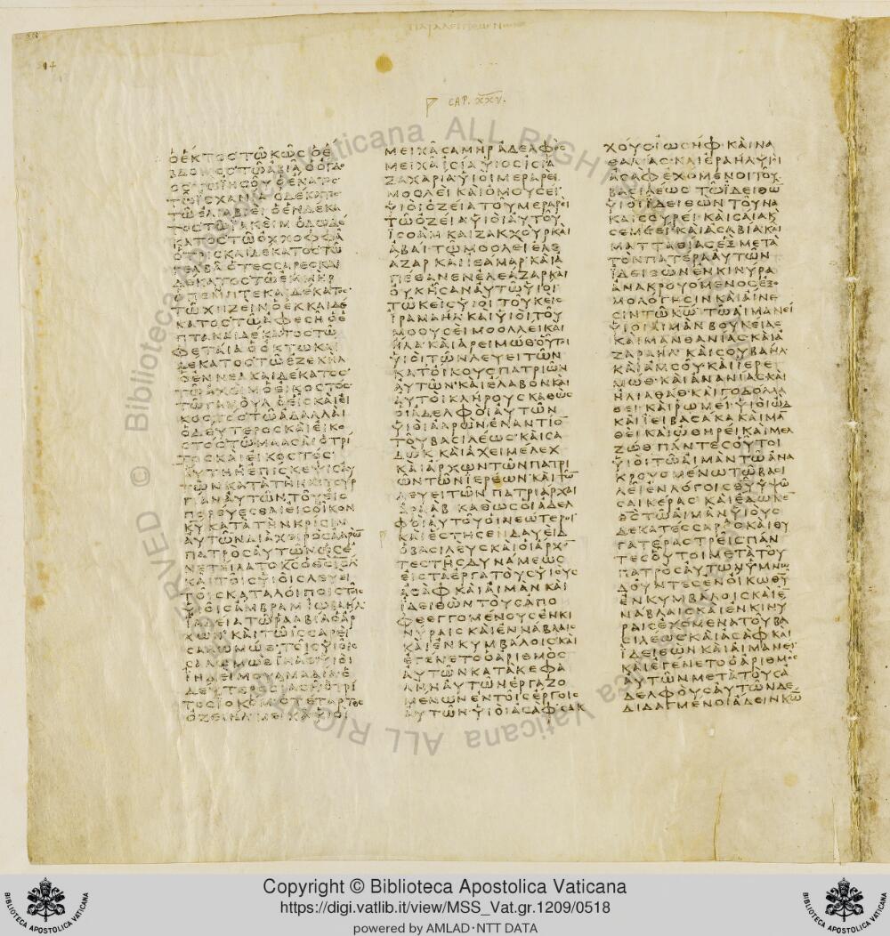Codex Vaticanus showing 1 Chronicles 21:30 from Early to Mid-4th Century AD, currently housed at Vatican Library, Vatican City