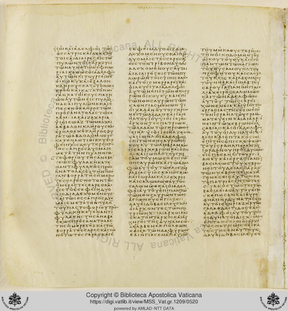 Codex Vaticanus showing 1 Chronicles 24:4 from Early to Mid-4th Century AD, currently housed at Vatican Library, Vatican City