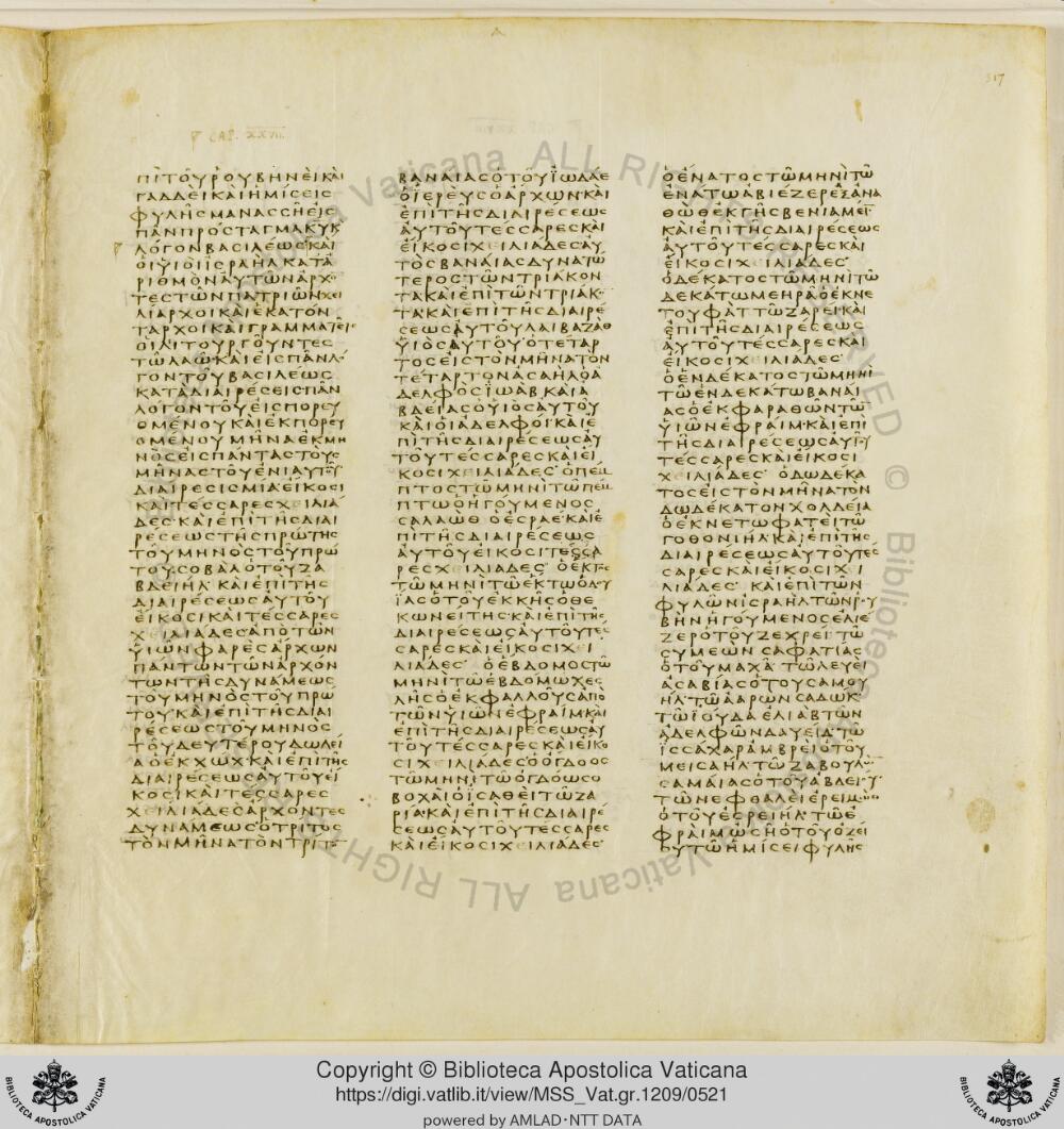 Codex Vaticanus showing 1 Chronicles 24:21 from Early to Mid-4th Century AD, currently housed at Vatican Library, Vatican City