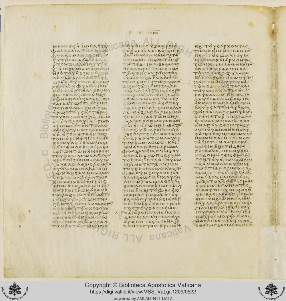 Codex Vaticanus showing 1 Chronicles 25:21 from Early to Mid-4th Century AD, currently housed at Vatican Library, Vatican City
