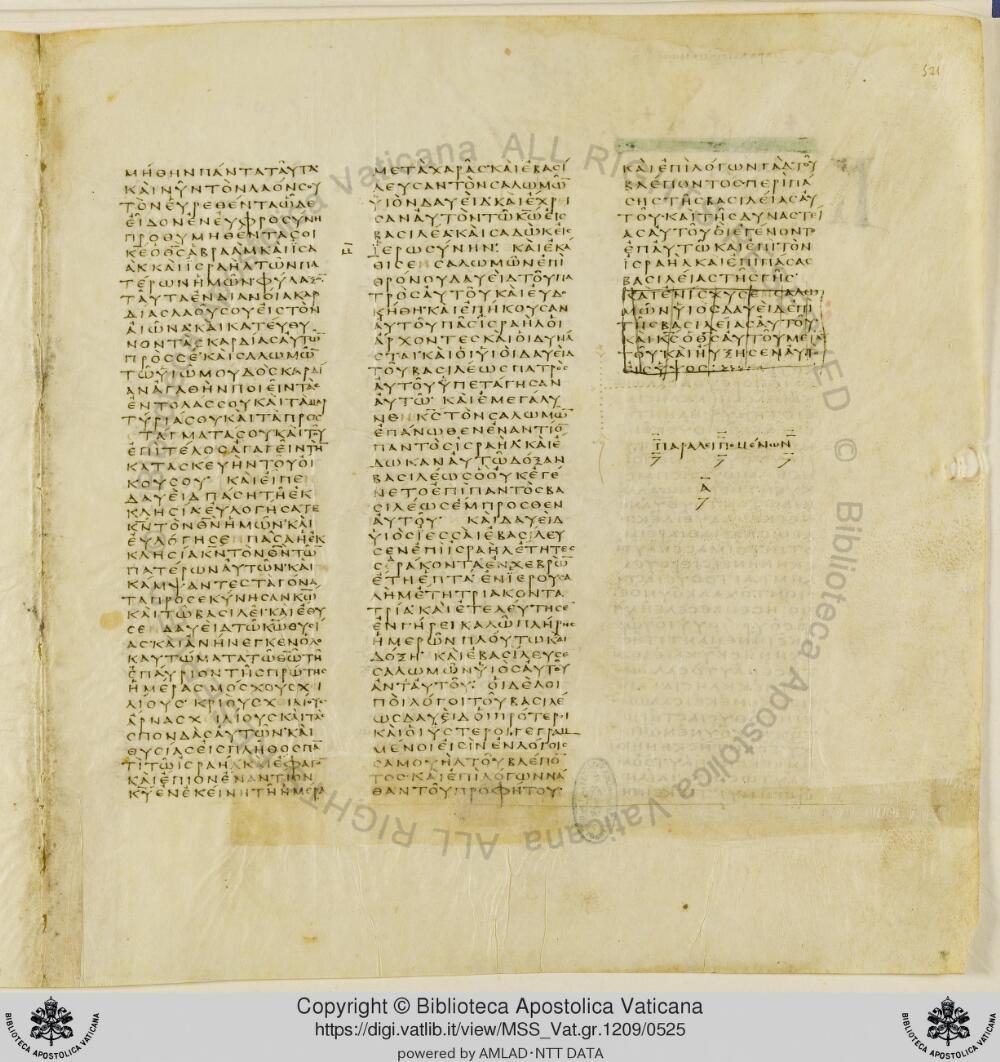 Codex Vaticanus showing 1 Chronicles 27:21 from Early to Mid-4th Century AD, currently housed at Vatican Library, Vatican City