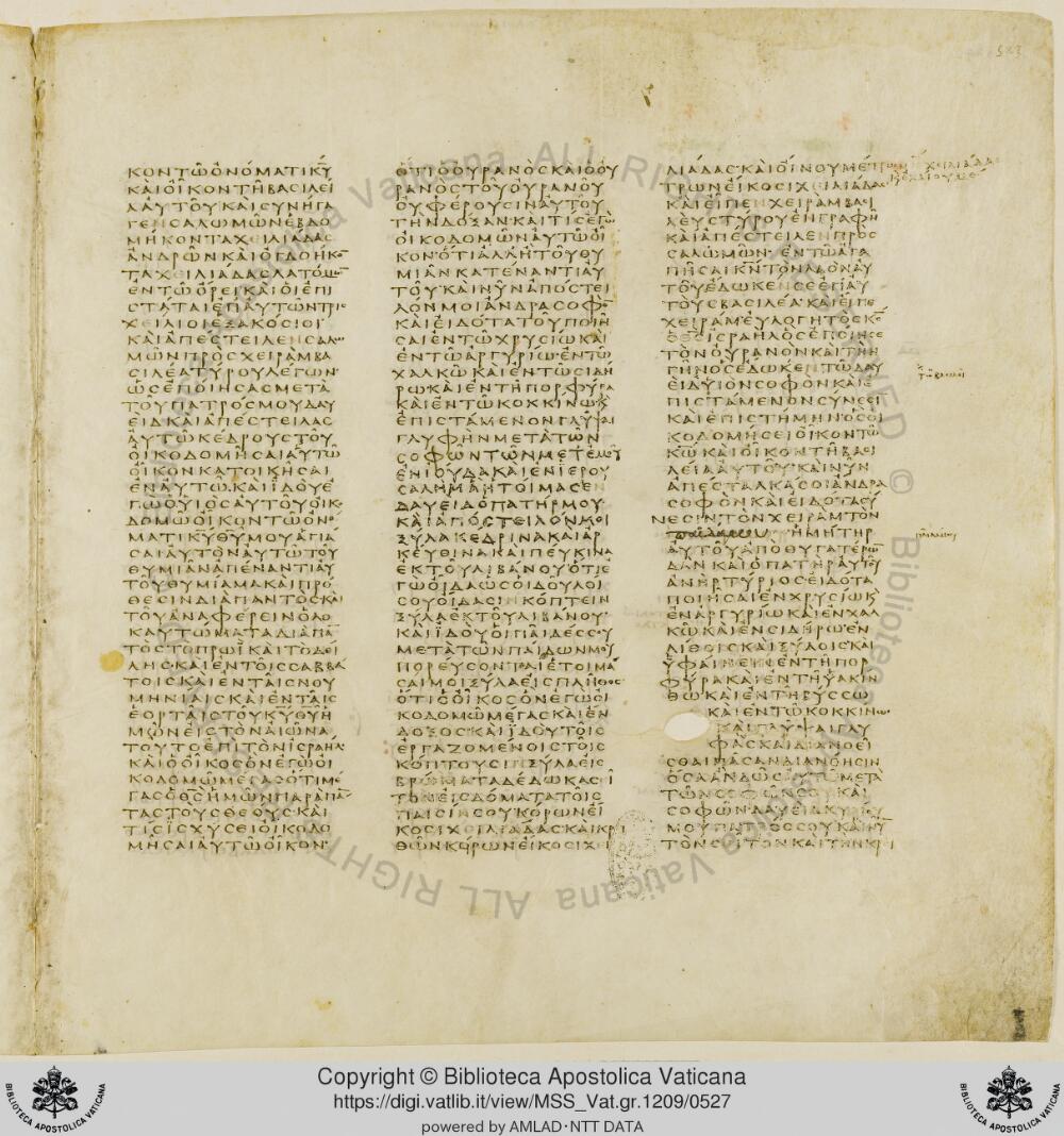 Codex Vaticanus showing 1 Chronicles 29:13 from Early to Mid-4th Century AD, currently housed at Vatican Library, Vatican City