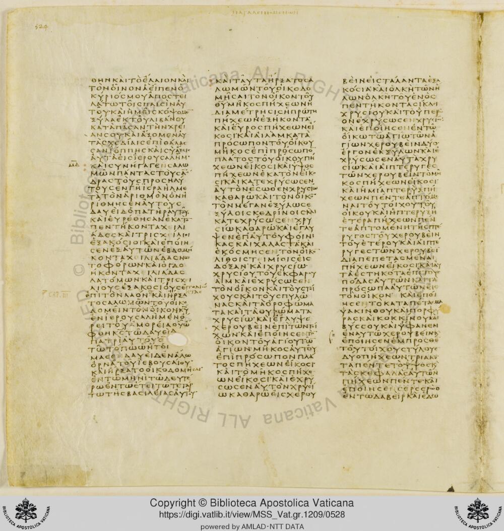 Codex Vaticanus showing 2 Chronicles 1:13 from Early to Mid-4th Century AD, currently housed at Vatican Library, Vatican City