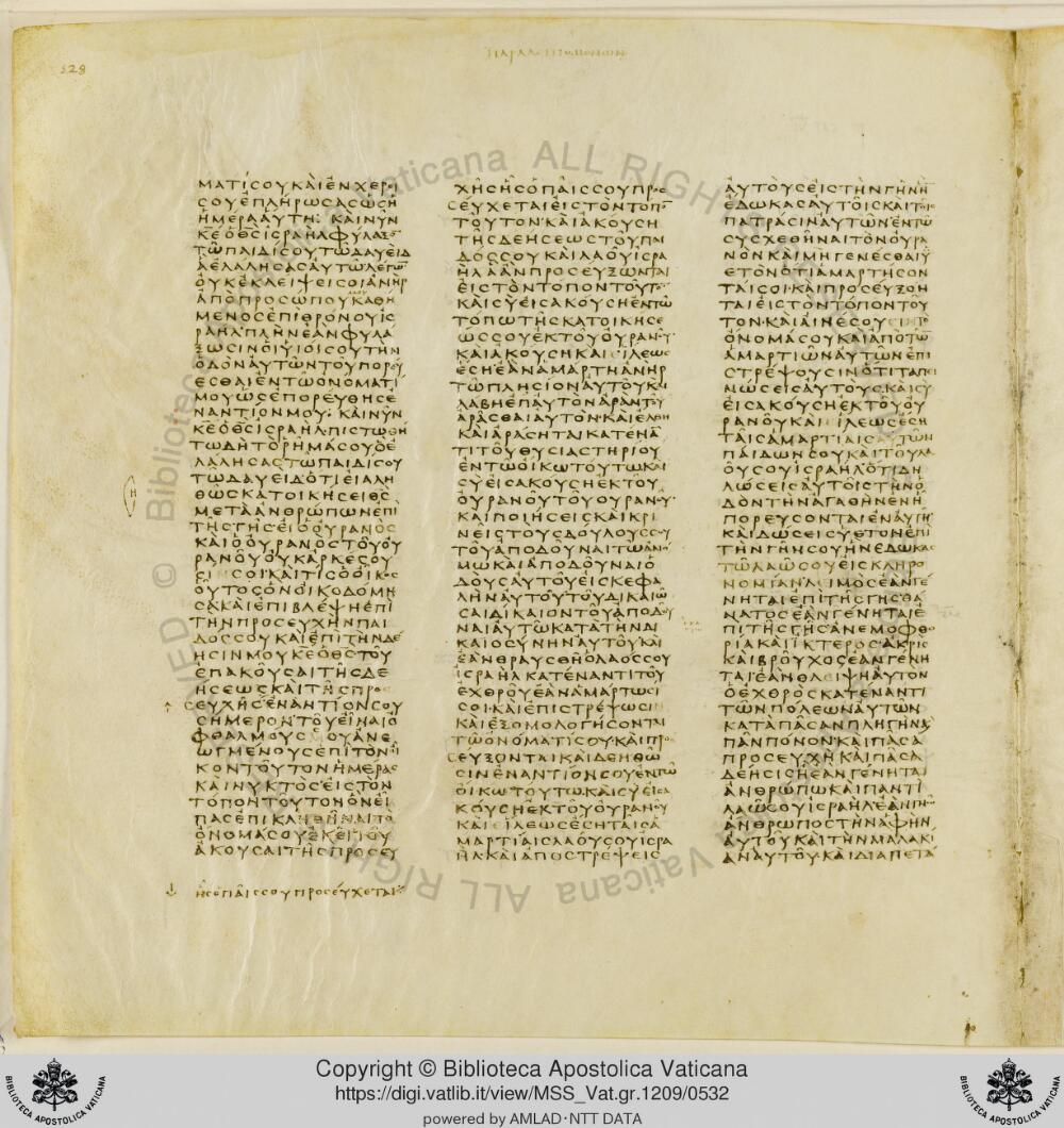 Codex Vaticanus showing 2 Chronicles 5:2 from Early to Mid-4th Century AD, currently housed at Vatican Library, Vatican City