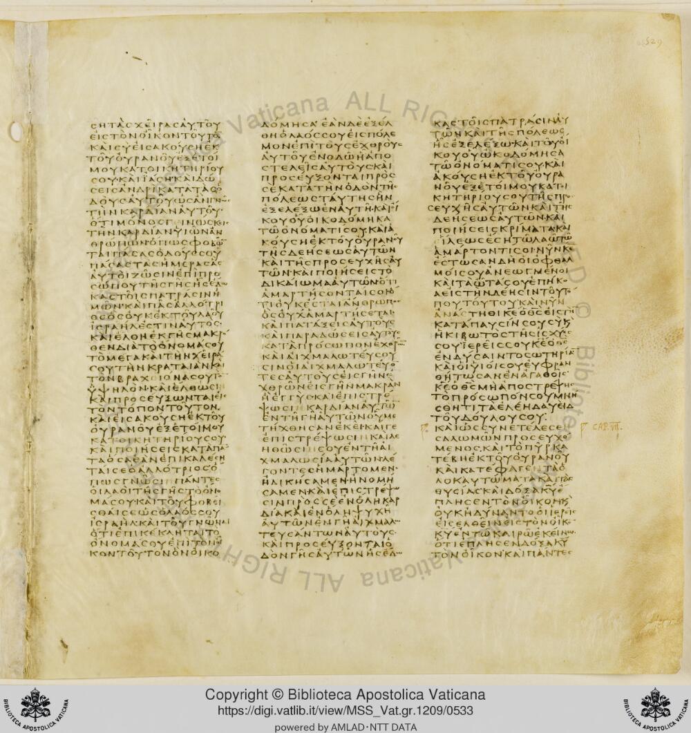 Codex Vaticanus showing 2 Chronicles 6:2 from Early to Mid-4th Century AD, currently housed at Vatican Library, Vatican City