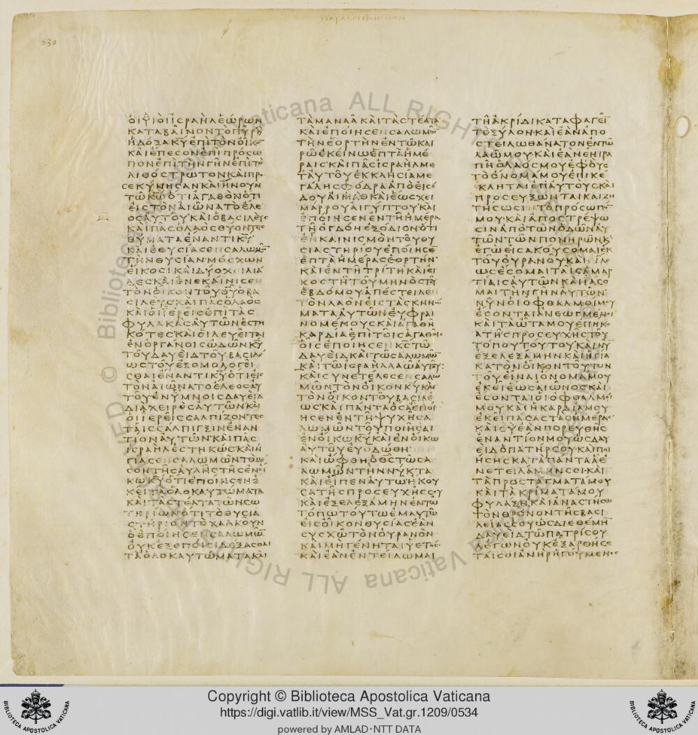 Codex Vaticanus showing 2 Chronicles 6:21 from Early to Mid-4th Century AD, currently housed at Vatican Library, Vatican City