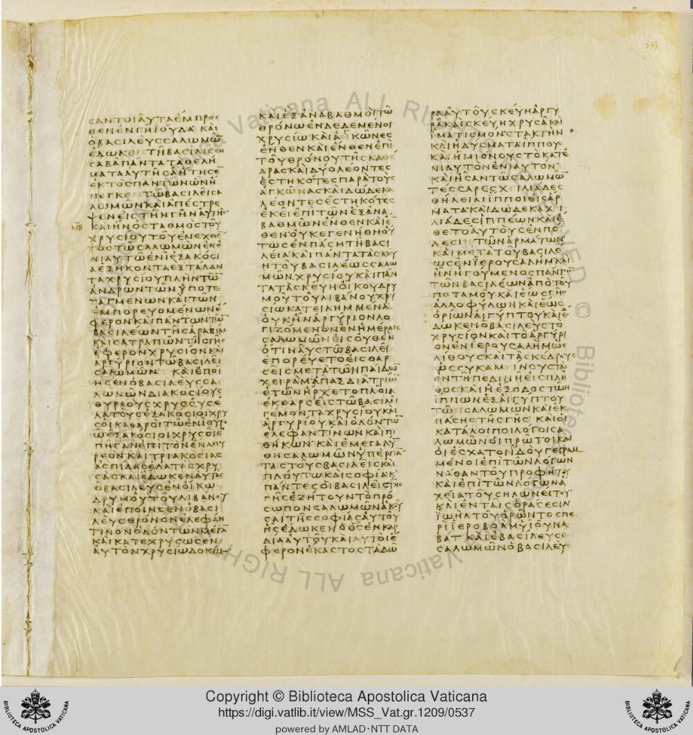 Codex Vaticanus showing 2 Chronicles 7:21 from Early to Mid-4th Century AD, currently housed at Vatican Library, Vatican City
