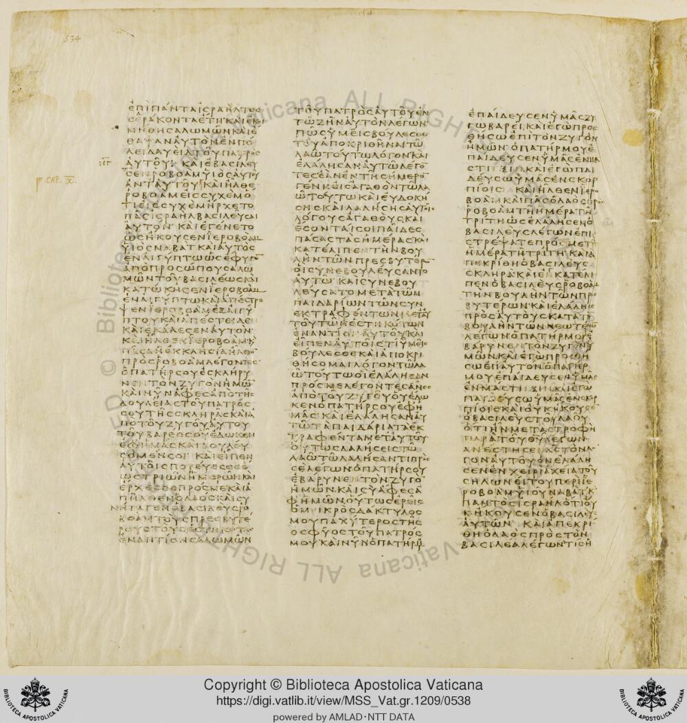 Codex Vaticanus showing 2 Chronicles 9:2 from Early to Mid-4th Century AD, currently housed at Vatican Library, Vatican City