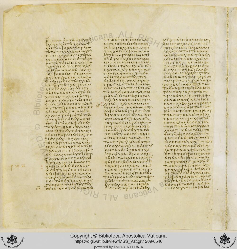 Codex Vaticanus showing 2 Chronicles 10:13 from Early to Mid-4th Century AD, currently housed at Vatican Library, Vatican City