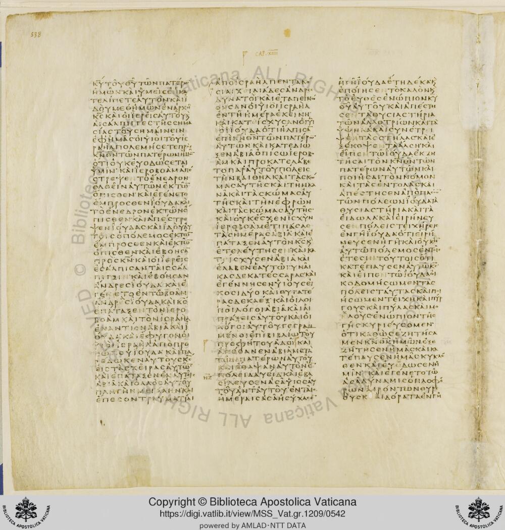 Codex Vaticanus showing 2 Chronicles 11:21 from Early to Mid-4th Century AD, currently housed at Vatican Library, Vatican City