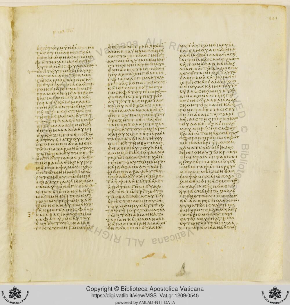 Codex Vaticanus showing 2 Chronicles 14:13 from Early to Mid-4th Century AD, currently housed at Vatican Library, Vatican City