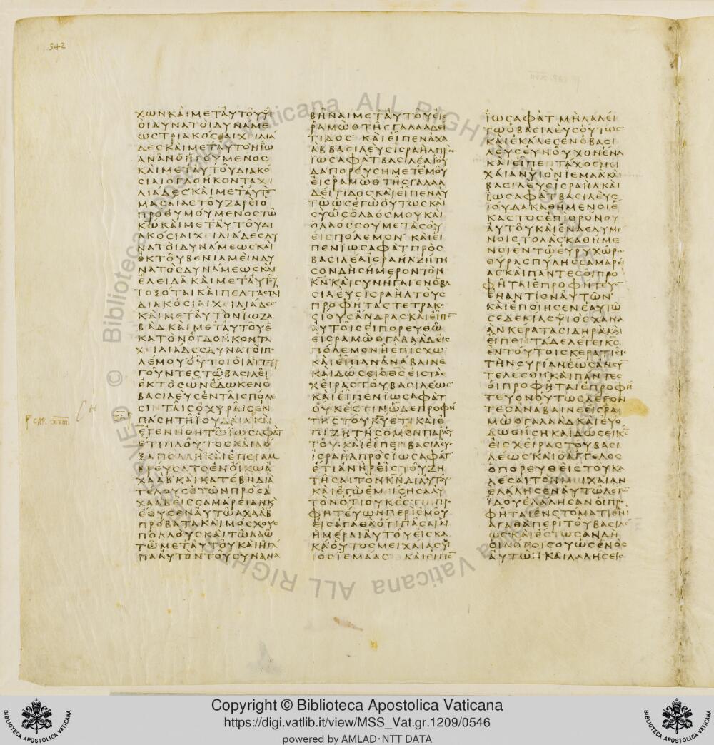 Codex Vaticanus showing 2 Chronicles 15:13 from Early to Mid-4th Century AD, currently housed at Vatican Library, Vatican City