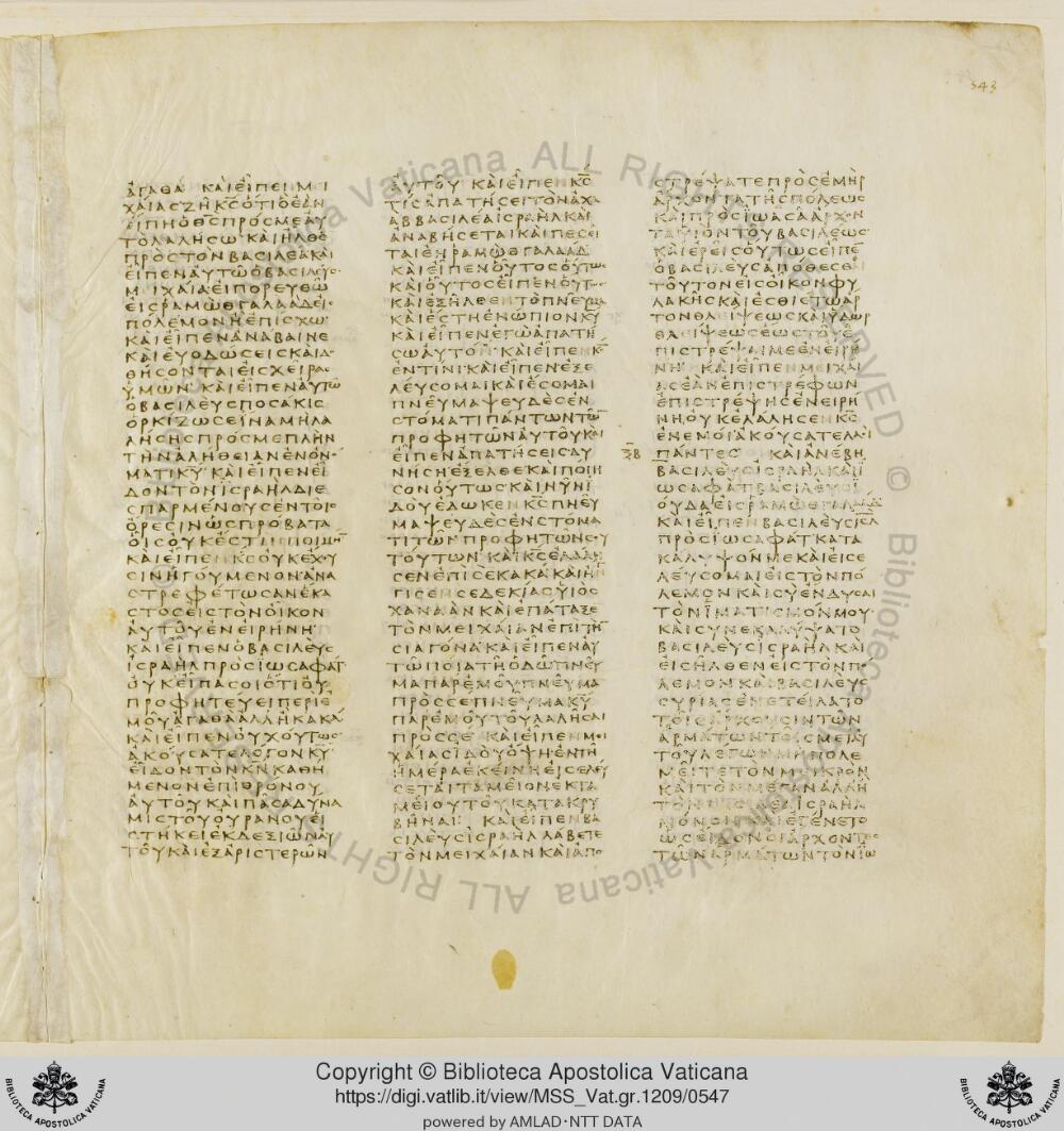 Codex Vaticanus showing 2 Chronicles 16:13 from Early to Mid-4th Century AD, currently housed at Vatican Library, Vatican City