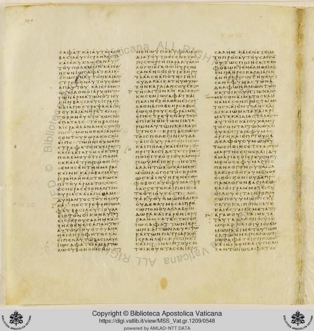 Codex Vaticanus showing 2 Chronicles 17:13 from Early to Mid-4th Century AD, currently housed at Vatican Library, Vatican City