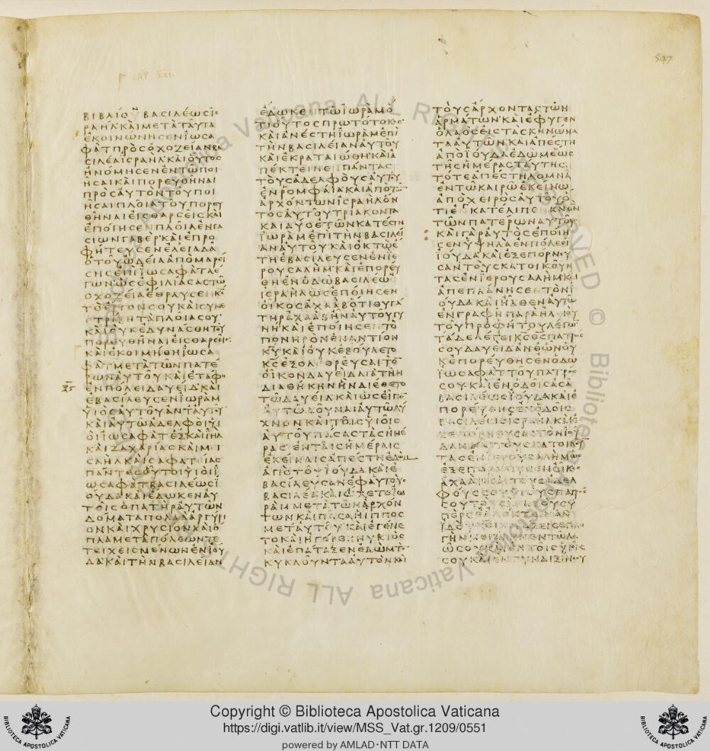 Codex Vaticanus showing 2 Chronicles 20:2 from Early to Mid-4th Century AD, currently housed at Vatican Library, Vatican City