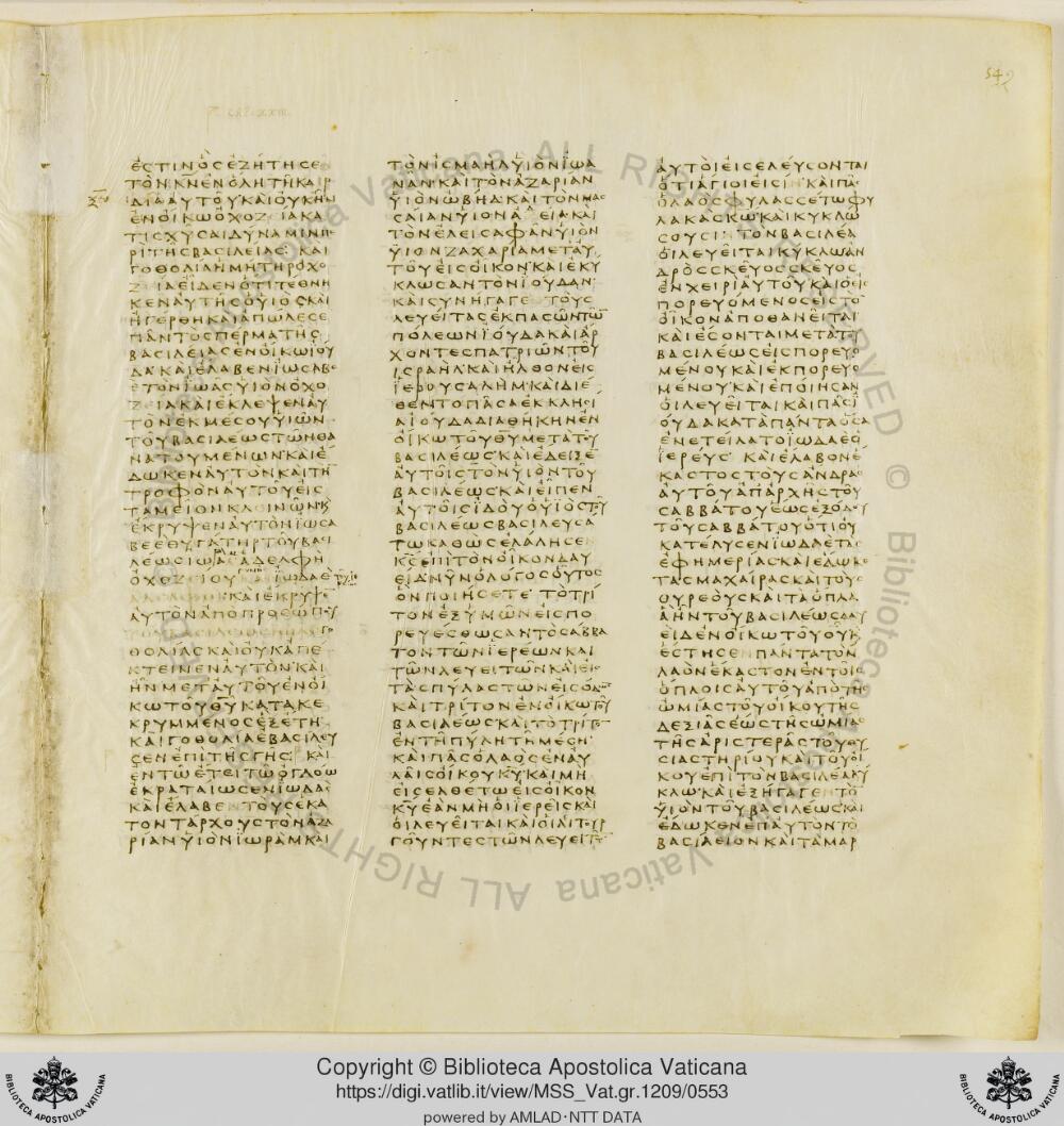 Codex Vaticanus showing 2 Chronicles 21:2 from Early to Mid-4th Century AD, currently housed at Vatican Library, Vatican City