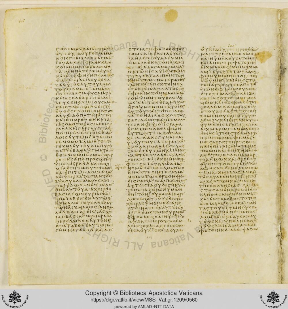 Codex Vaticanus showing 2 Chronicles 26:13 from Early to Mid-4th Century AD, currently housed at Vatican Library, Vatican City