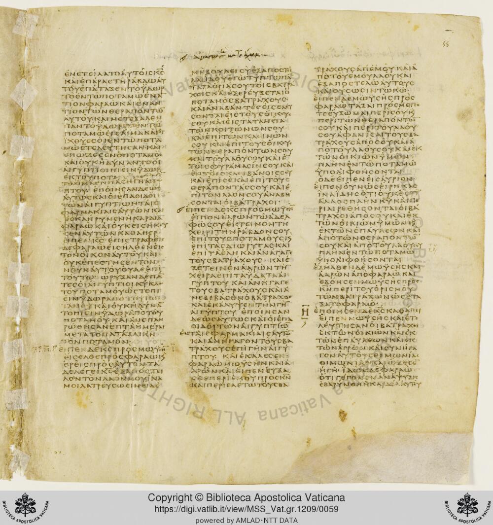 Codex Vaticanus showing Exodus 8:7 from Early to Mid-4th Century AD, currently housed at Vatican Library, Vatican City