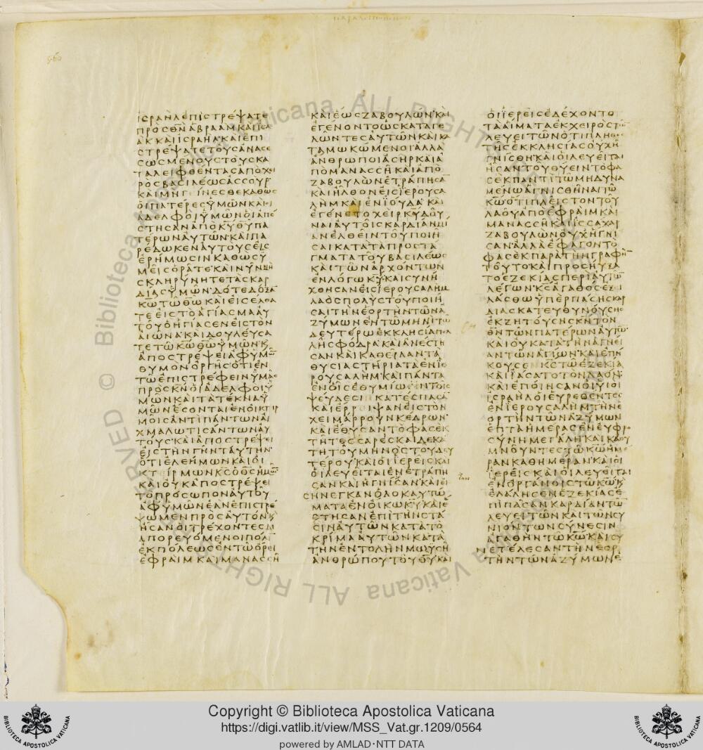Codex Vaticanus showing 2 Chronicles 29:13 from Early to Mid-4th Century AD, currently housed at Vatican Library, Vatican City