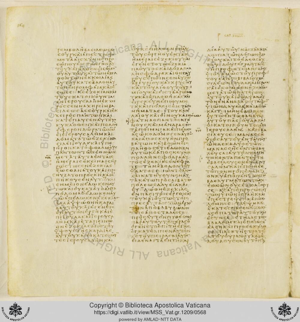 Codex Vaticanus showing 2 Chronicles 31:21 from Early to Mid-4th Century AD, currently housed at Vatican Library, Vatican City