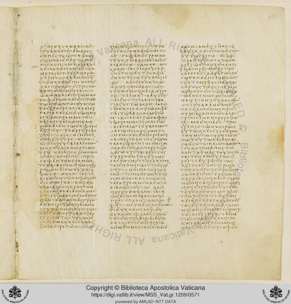 Codex Vaticanus showing 2 Chronicles 33:21 from Early to Mid-4th Century AD, currently housed at Vatican Library, Vatican City