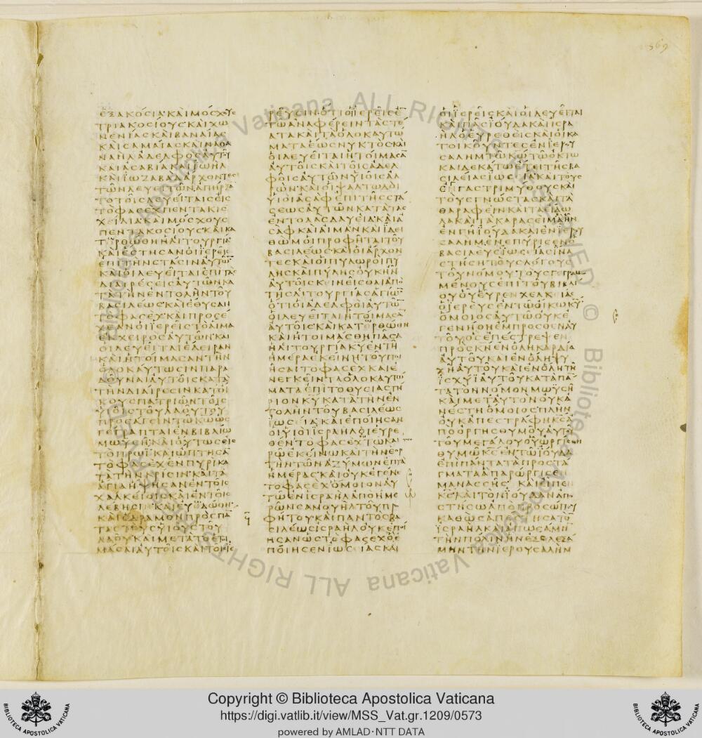 Codex Vaticanus showing 2 Chronicles 34:21 from Early to Mid-4th Century AD, currently housed at Vatican Library, Vatican City