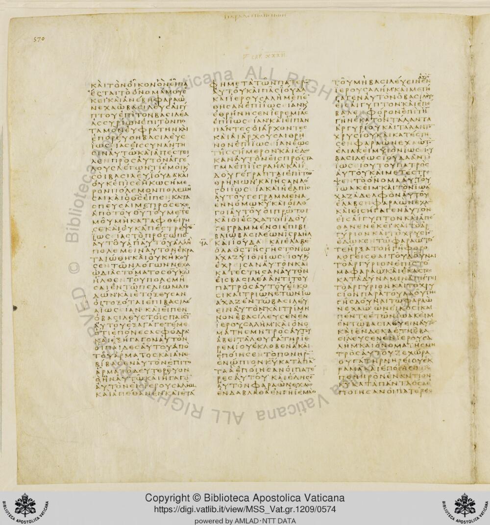 Codex Vaticanus showing 2 Chronicles 35:13 from Early to Mid-4th Century AD, currently housed at Vatican Library, Vatican City