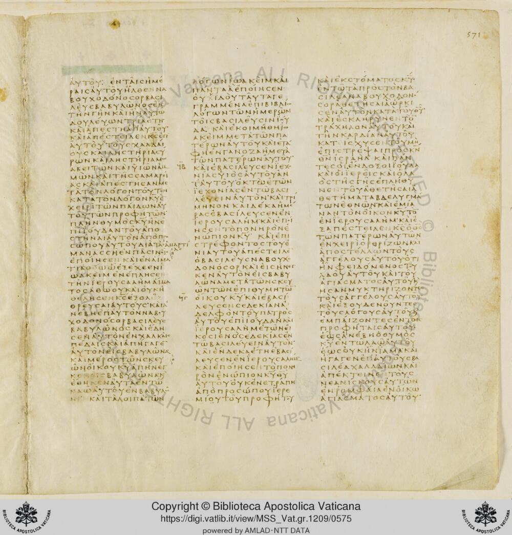 Codex Vaticanus showing 2 Chronicles 36:2 from Early to Mid-4th Century AD, currently housed at Vatican Library, Vatican City