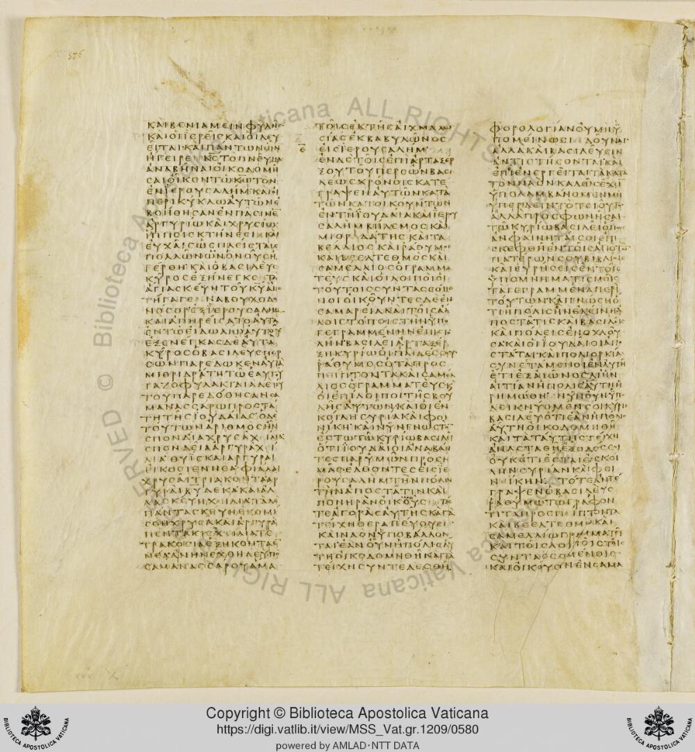 Codex Vaticanus showing 1 Esdras 2:13 from Early to Mid-4th Century AD, currently housed at Vatican Library, Vatican City