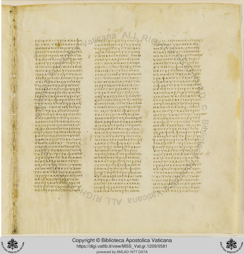 Codex Vaticanus showing 1 Esdras 3:13 from Early to Mid-4th Century AD, currently housed at Vatican Library, Vatican City