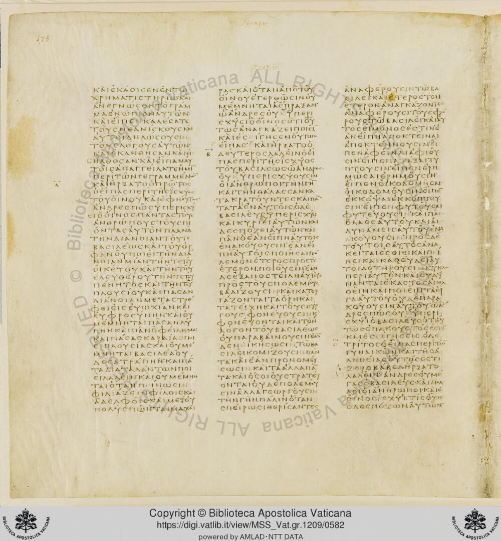 Codex Vaticanus showing 1 Esdras 4:2 from Early to Mid-4th Century AD, currently housed at Vatican Library, Vatican City
