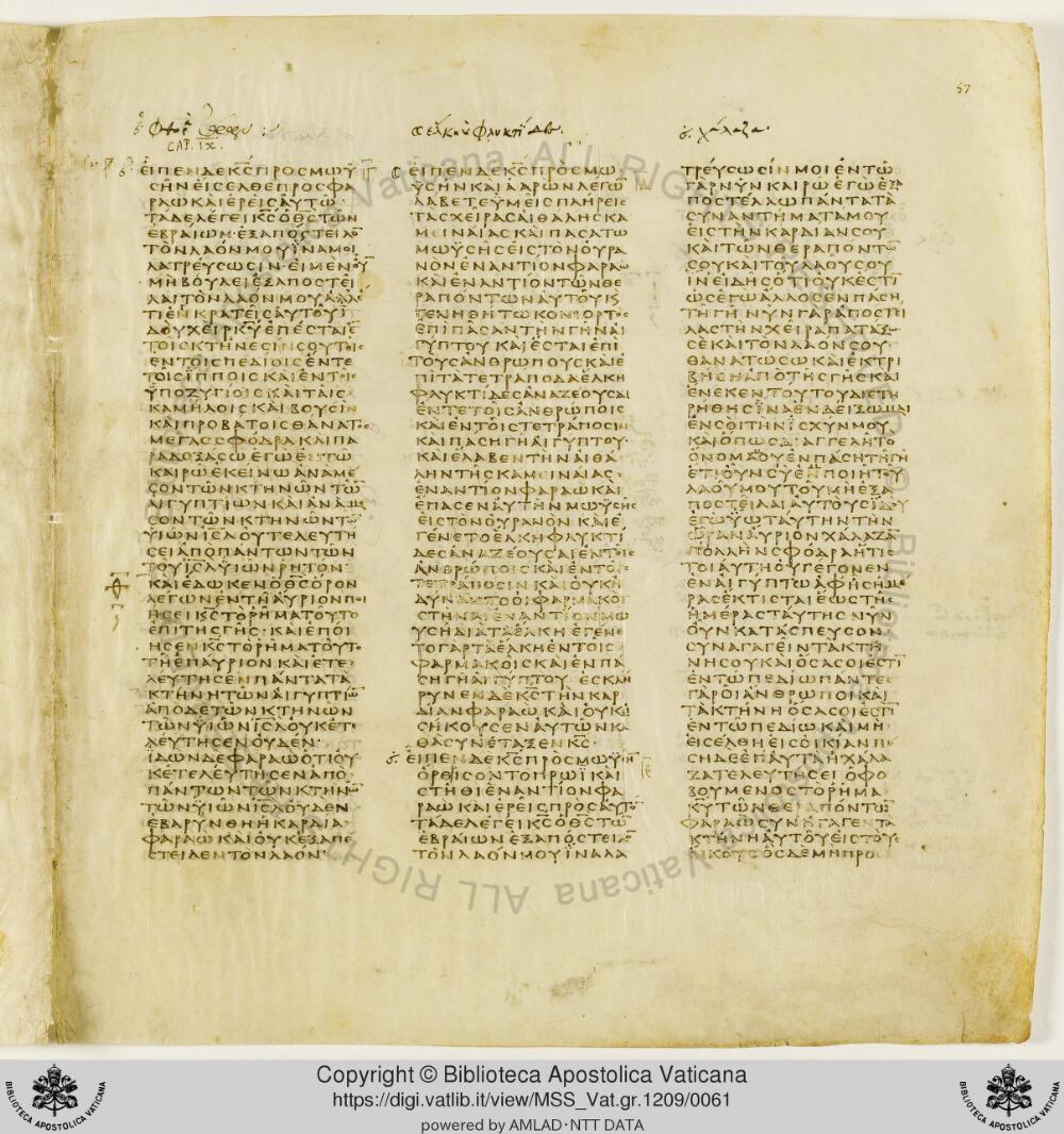 Codex Vaticanus showing Exodus 9:32 from Early to Mid-4th Century AD, currently housed at Vatican Library, Vatican City