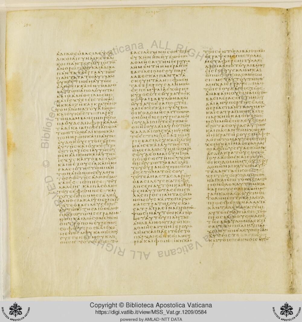 Codex Vaticanus showing 1 Esdras 4:39 from Early to Mid-4th Century AD, currently housed at Vatican Library, Vatican City