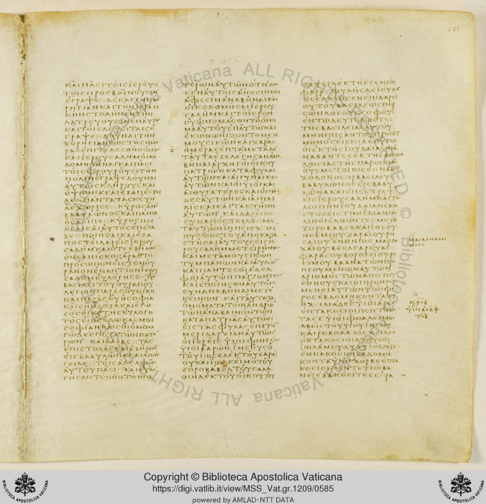 Codex Vaticanus showing 1 Esdras 4:52 from Early to Mid-4th Century AD, currently housed at Vatican Library, Vatican City