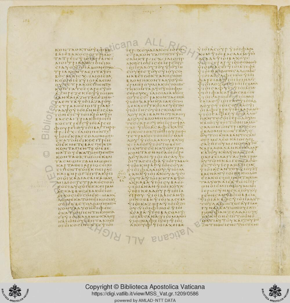 Codex Vaticanus showing 1 Esdras 5:21 from Early to Mid-4th Century AD, currently housed at Vatican Library, Vatican City