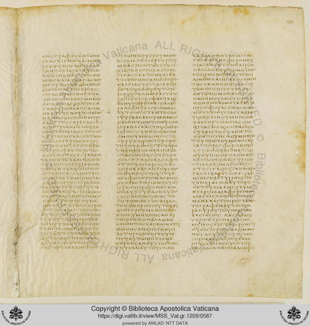 Codex Vaticanus showing 1 Esdras 5:39 from Early to Mid-4th Century AD, currently housed at Vatican Library, Vatican City