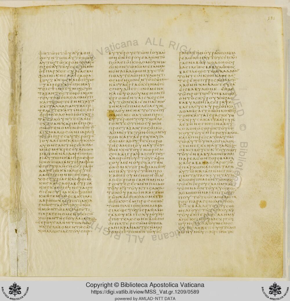 Codex Vaticanus showing 1 Esdras 6:13 from Early to Mid-4th Century AD, currently housed at Vatican Library, Vatican City