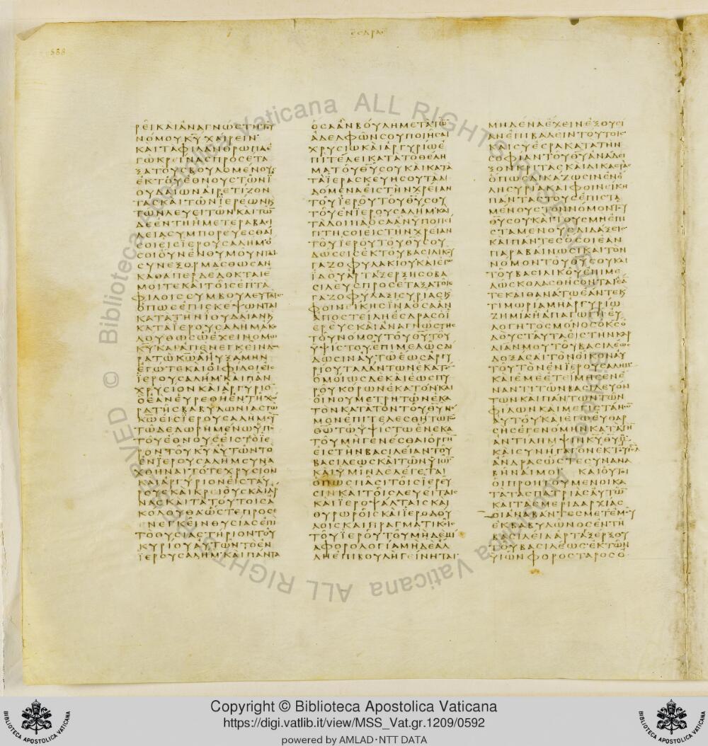 Codex Vaticanus showing 1 Esdras 8:21 from Early to Mid-4th Century AD, currently housed at Vatican Library, Vatican City