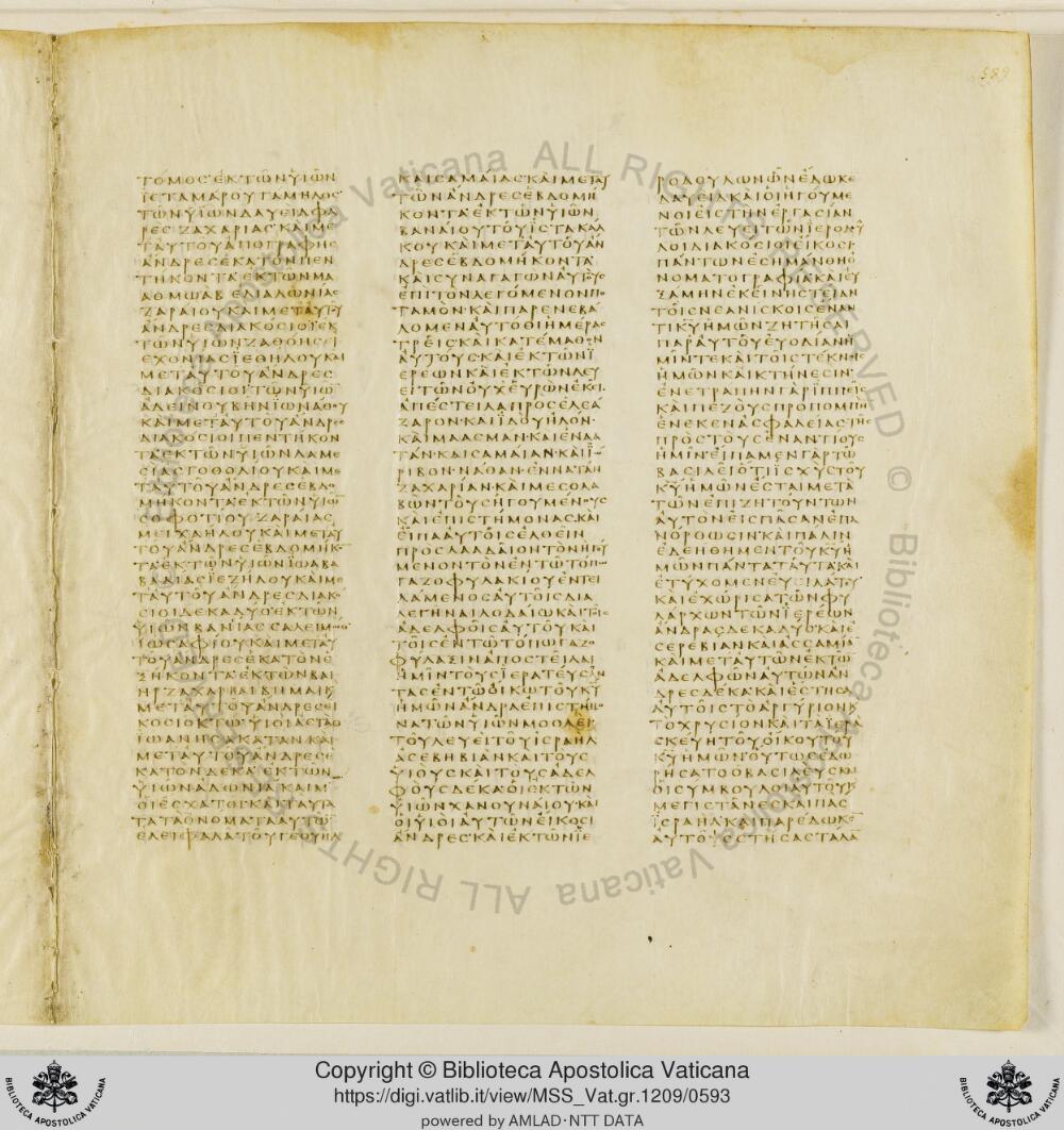 Codex Vaticanus showing 1 Esdras 8:39 from Early to Mid-4th Century AD, currently housed at Vatican Library, Vatican City