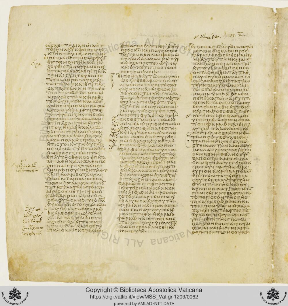Codex Vaticanus showing Exodus 10:21 from Early to Mid-4th Century AD, currently housed at Vatican Library, Vatican City