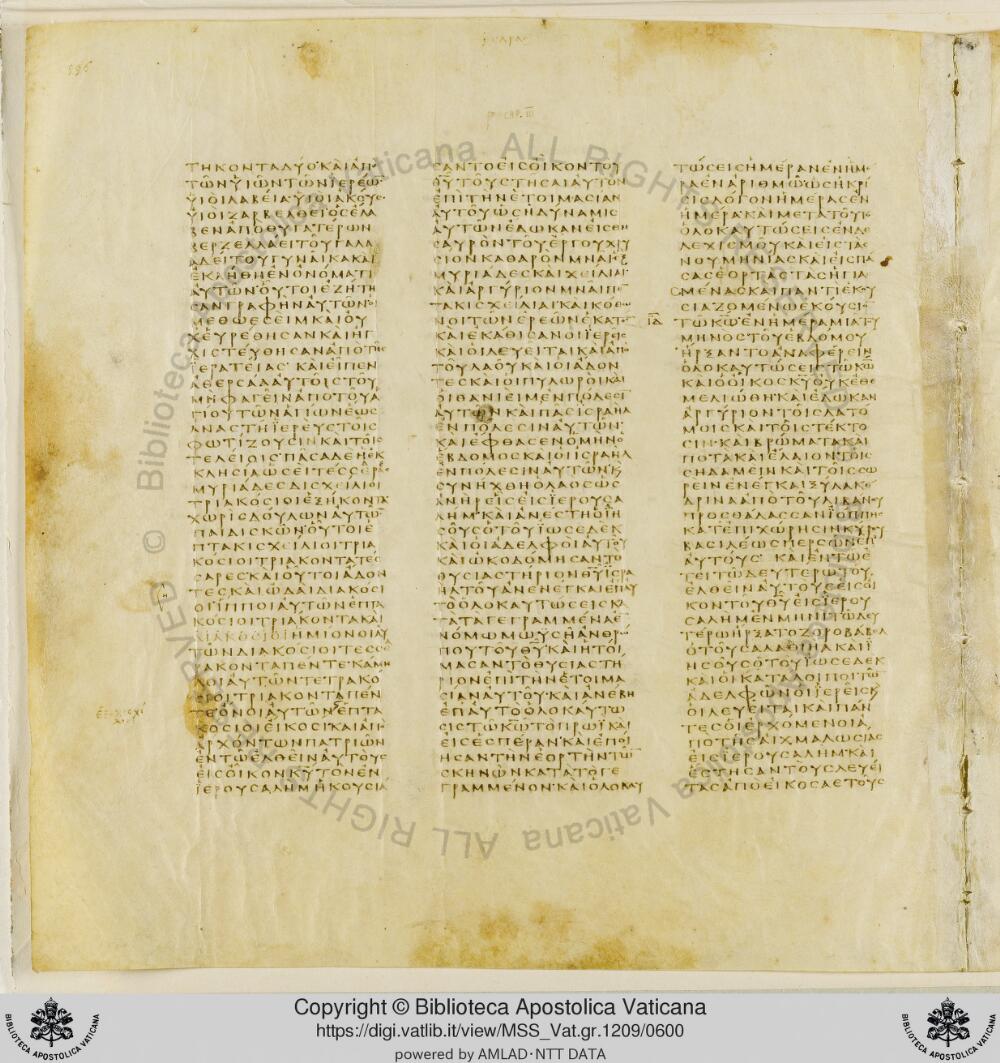 Codex Vaticanus showing Ezra (2 Esdras) 2:21 from Early to Mid-4th Century AD, currently housed at Vatican Library, Vatican City