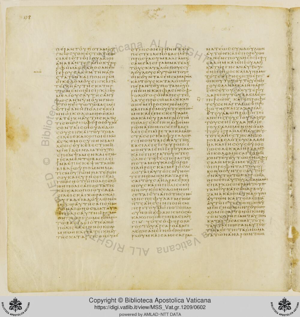 Codex Vaticanus showing Ezra (2 Esdras) 3:2 from Early to Mid-4th Century AD, currently housed at Vatican Library, Vatican City