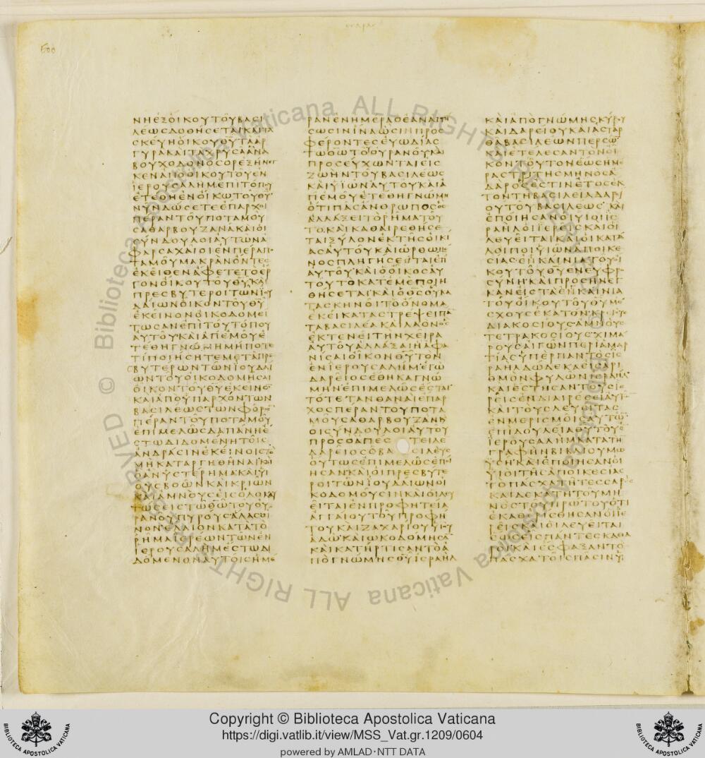 Codex Vaticanus showing Ezra (2 Esdras) 4:21 from Early to Mid-4th Century AD, currently housed at Vatican Library, Vatican City