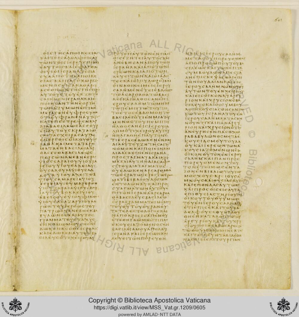Codex Vaticanus showing Ezra (2 Esdras) 6:13 from Early to Mid-4th Century AD, currently housed at Vatican Library, Vatican City
