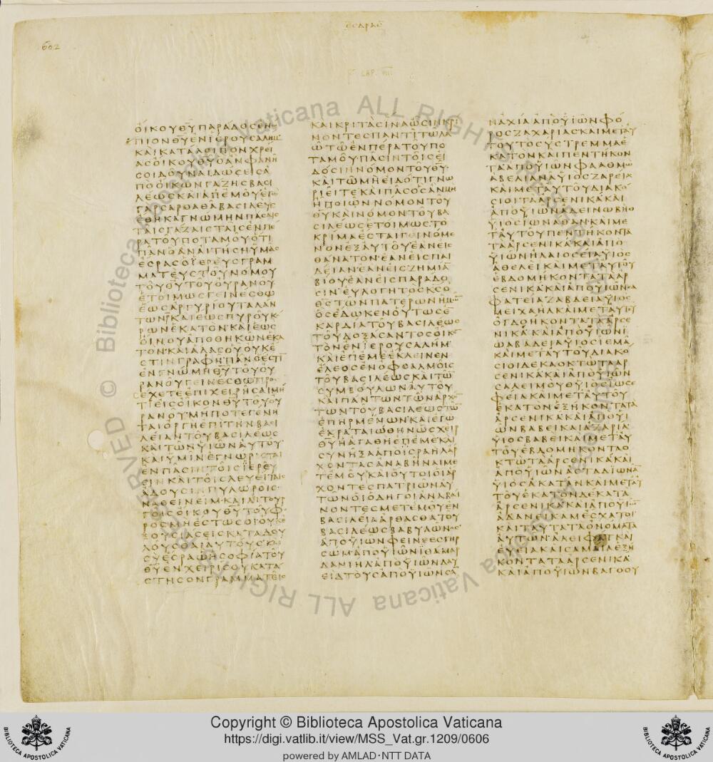 Codex Vaticanus showing Ezra (2 Esdras) 7:13 from Early to Mid-4th Century AD, currently housed at Vatican Library, Vatican City